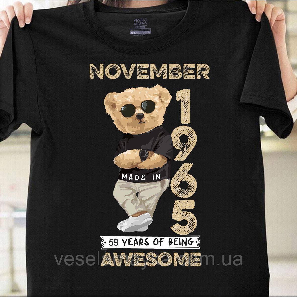Футболка 59 лет (Made in November 1965)