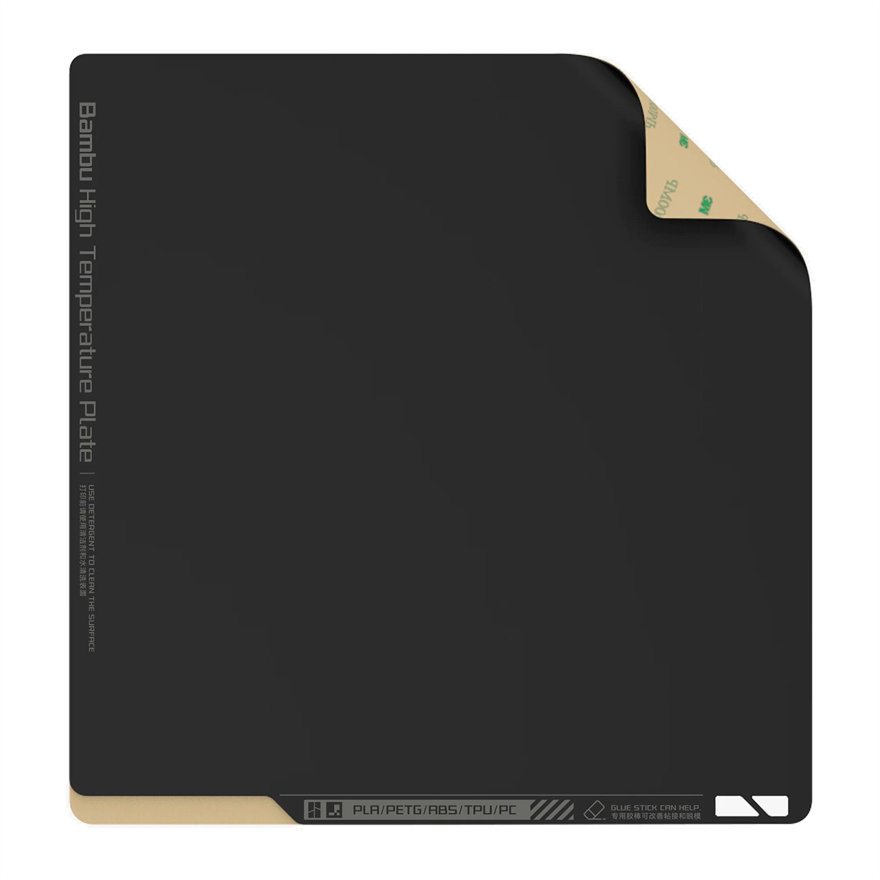 Гладке покриття Bambu High Temperature Plate (Smooth PEI), FAP002-1