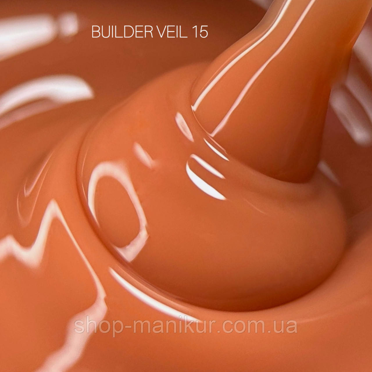 Гель-лак SAGA BUILDER VEIL 15, 9 мл