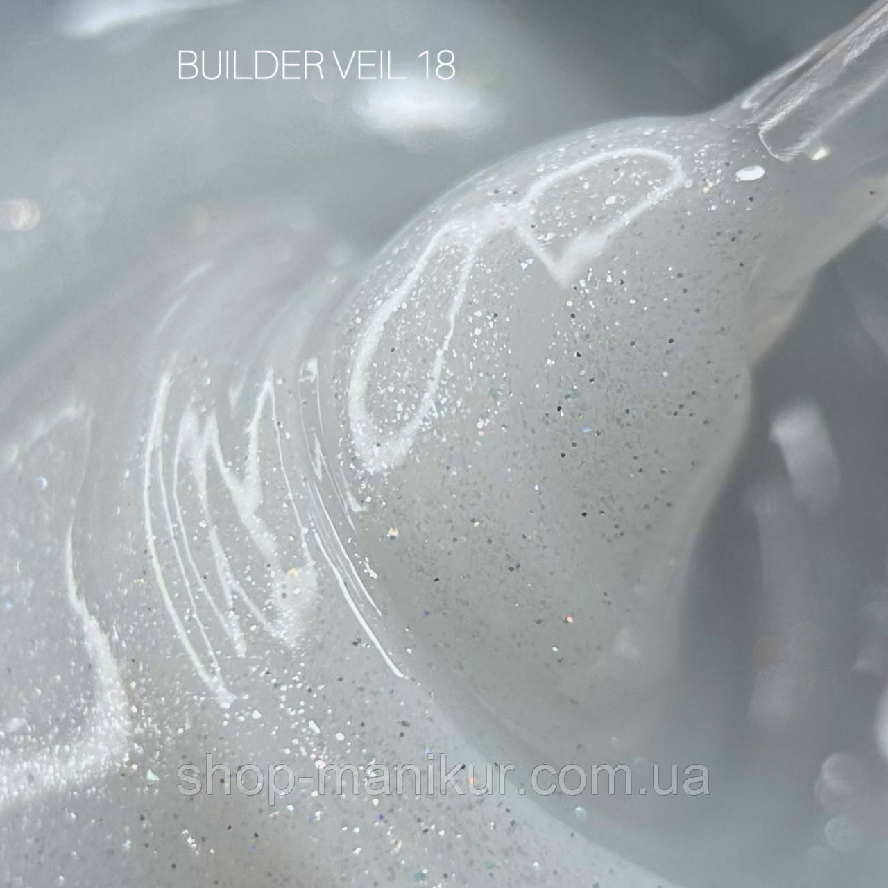 Гель для нарощування SAGA BUILDER VEIL 18, 9 мл