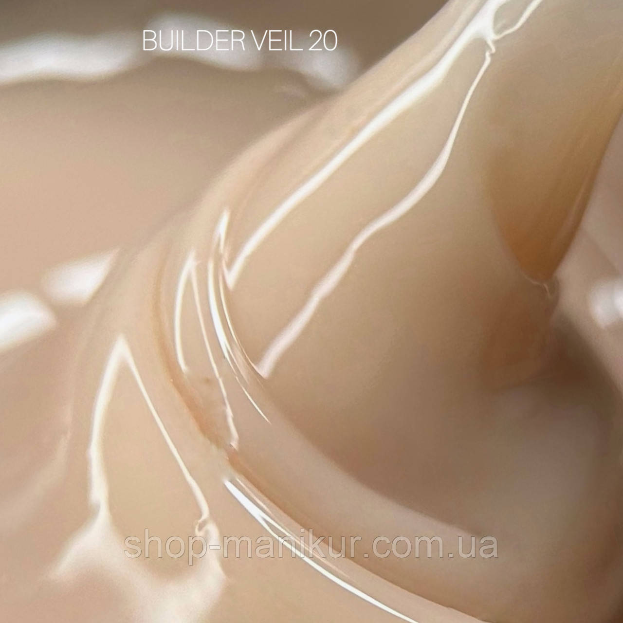 Гель для нарощування SAGA BUILDER VEIL 20, 15 мл