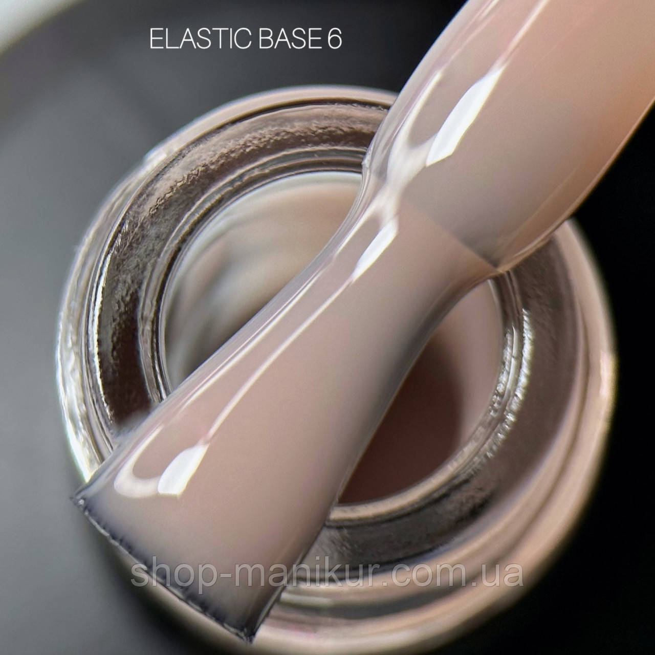 База для гель-лаку SAGA Cover Base Elastic No06, 9 мл