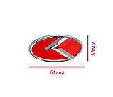 Емблема керма KIA хром з червоним 61х33 мм (на скотчі), фото 2