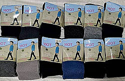 Дитячі колготки "Затишок"махра