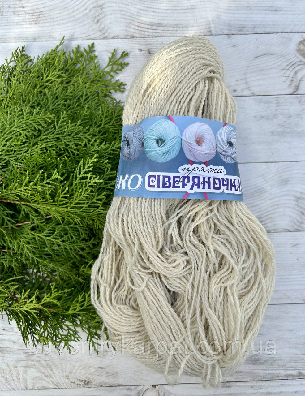 Пряжа з овечої шерсті для вязання Сіверяночка 200 г молочний, фото 1