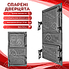 Дверцята для печі без скла "Модерн" 265х480 мм чавунні для печі та кухні, фото 6