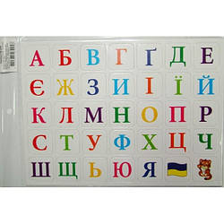 Магнітні букви 025 (маленькі) Укр