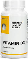 Вітамин Д Vitamin D3 5000IU 90 гел капс