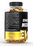 Риб'ячий жир EnergiVit OMEGA 3 Nordic 200 капсул, фото 2