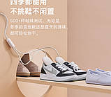 Сушарка для взуття Yopin Lofans Intelligent Timed Shoe Dehumidifier (3175535) бежева, фото 9