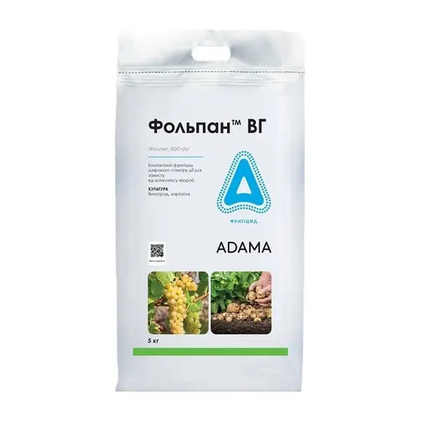 Фунгіцид Фольпан 5 кг., фото 1