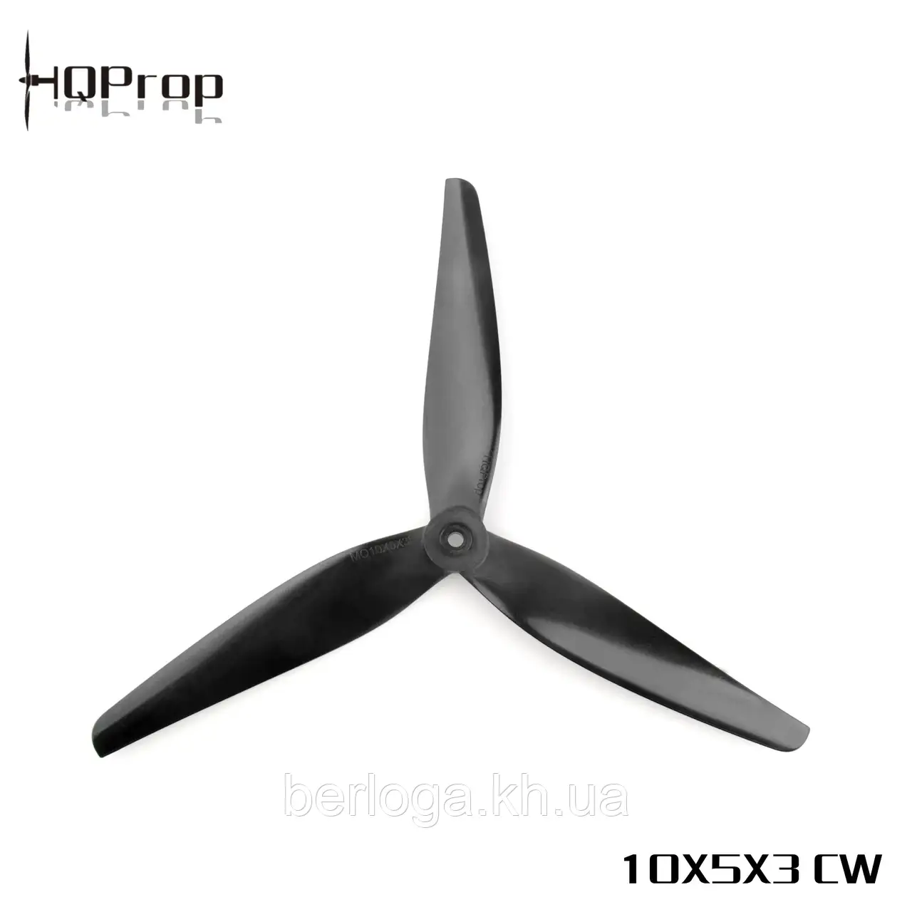 Пропелер HQProp MacroQuad 10X5X3R (CW) Black Glass Fiber Reinforced Nylon