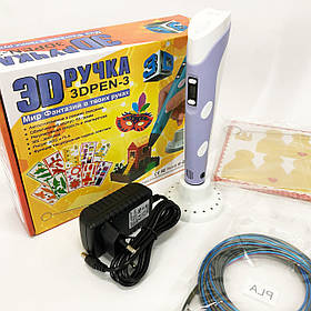 3d ручка 2 3D ручка Smart 3D Pen 2 фиолетовая, Дитяча 3d ручка 2-го покоління, Безпровідна YQ-990 3d ручка