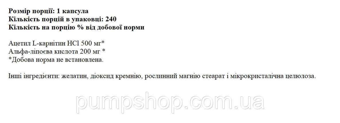 Альфа-ліпоєва кислота + Л-карнітин Vitacost Alpha Lipoic Acid & Acetyl L-Carnitine HCl 60 капс., фото 3