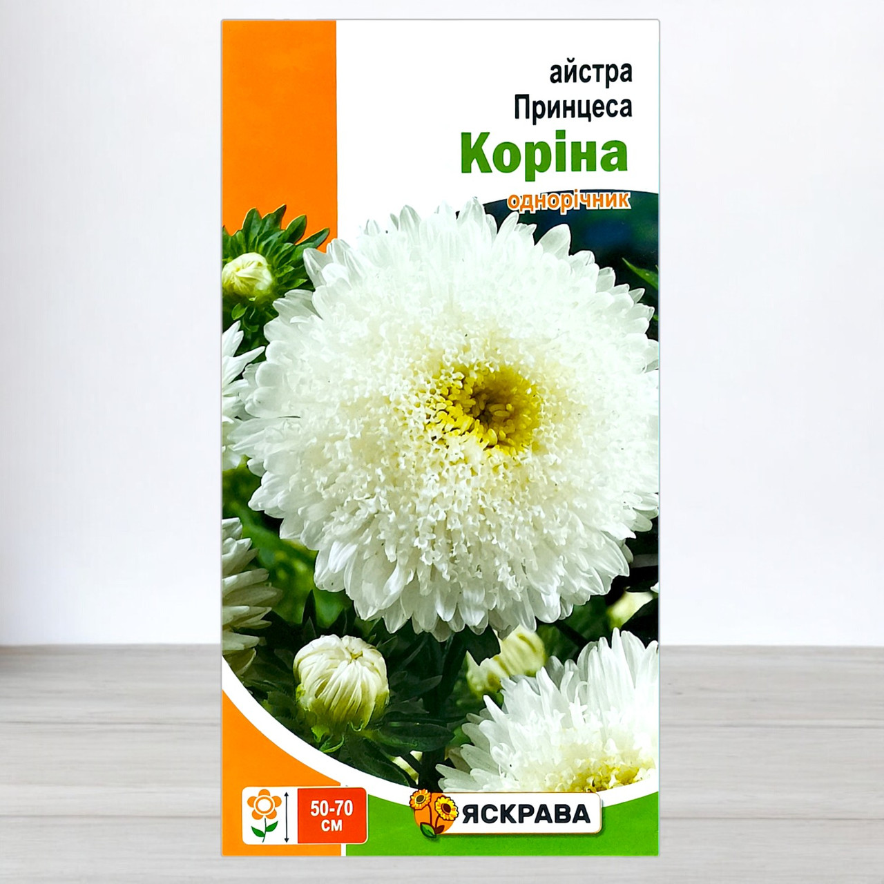 Насіння айстри Принцеса Корiна, Яскрава, 0,3г (Насіння квітів), фото 1