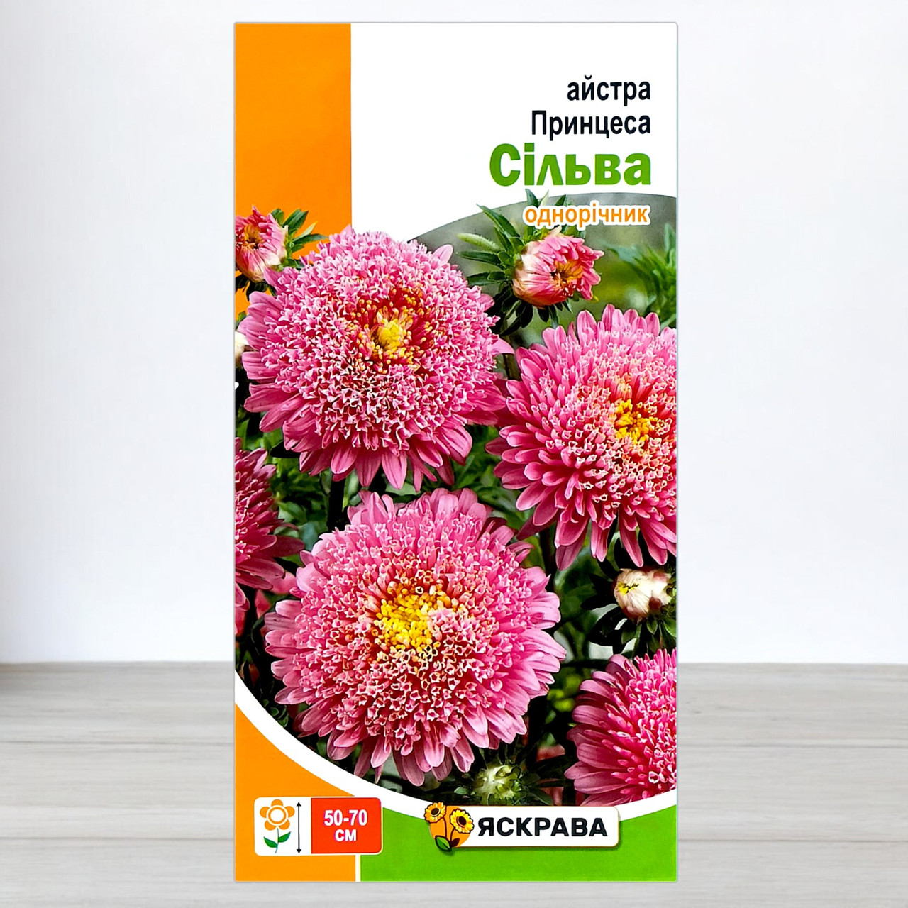 Насіння айстри Принцеса Сільва Рожева, Яскрава, 0,3г (Насіння квітів), фото 1