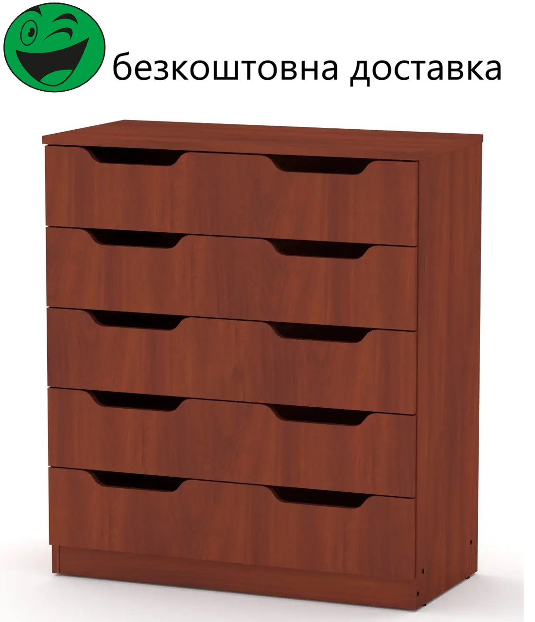 Комод 5М яблуня Компаніт, БЕЗКОШТОВНА доставка в точку видачі Rozetka