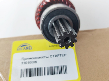 Якір стартера МТЗ 3.5 кВт 12В, BEAND, фото 3