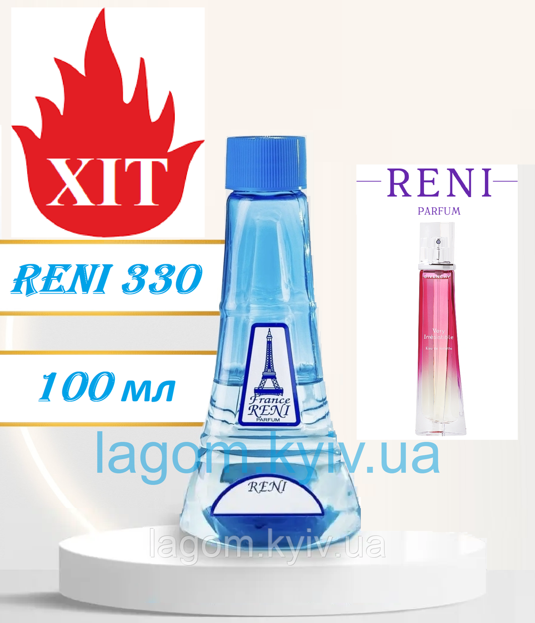 Жіночі парфуми аналог Very Irresistible Givenchy 100 мл Reni 330 наливні духи, парфумована вода