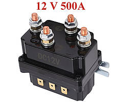 Соленоїд контактор лебідки 500A 12V Блок реле керування лебідкою