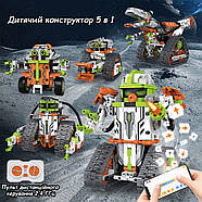 Конструктор робот на радіокеруванні з додатком 5 в 1, фото 3