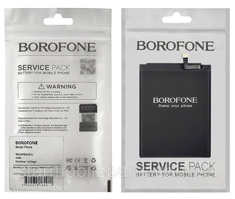 Акумулятор Borofone Xiaomi RedMi 5 Plus / BN44 (Li-ion 3.85V 3900mAh)
