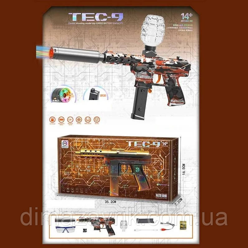 Автомат Пистолет TEC-9 MH 7052 R5 49см встроенный аккумулятор