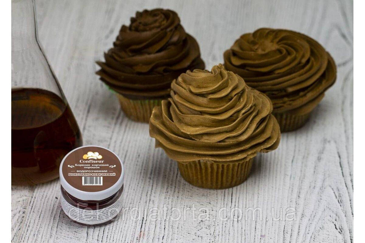 Confiseur - барвник порошок водорозчинний Шоколадно-коричневий