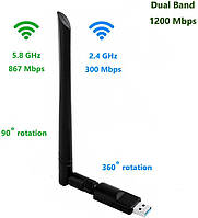 Бездротовий мережевий адаптер Wi-Fi USB 3.0 AC1200mbps RTL8812BU, з антеною 20 см, 802.11bgn 2.4/5.0GHz