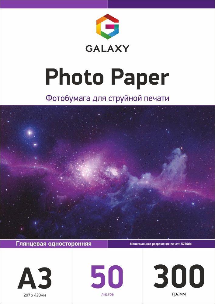 Глянцевий фотопапір A3 (50л) 300 г/м2 Galaxy, Папір глянцевий А3 300 грам GAL-A3HG300-50