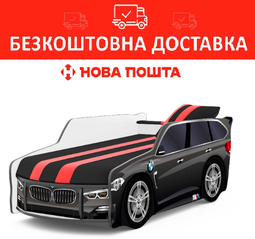 Ліжко-машинка 80*180 P002 BMW Чорний PREMIUM