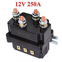 Блок соленоїд (контактор) реле управління лебідкою 250A 12V