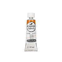 Фарба акварельна HORADAM® Naturals, №220 Camala, туба 15мл, Schmincke