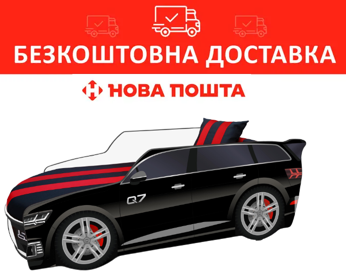 Ліжко-машинка 80*180 P003 AUDI Q7 Чорний PREMIUM