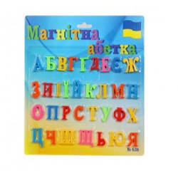 Магнітні літери 636 (маленькі) Укр