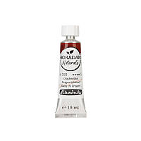 Фарба акварельна HORADAM® Naturals,№320 Dragon's blood, туба 15мл, Schmincke