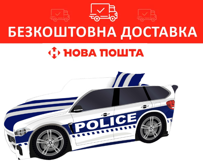 Ліжко-машинка 80*180 P005 BMW Police PREMIUM