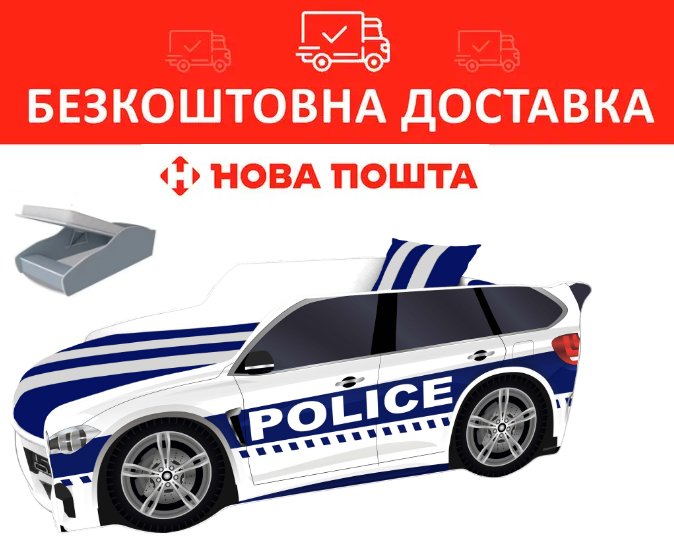 Ліжко-машинка 80*180 P005 BMW Police PREMIUM з механізмом