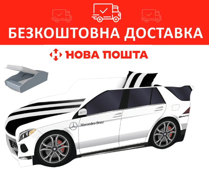 Ліжко-машинка 80*180 P006 Mercedes-Benz Білий PREMIUM з механізмом