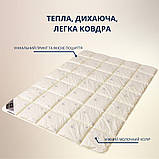 Ковдра вовняна 150х200 см Sei Design пл 200 г/м2 всесезонна вовна мікрофібра овечка молоко, фото 3