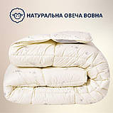 Ковдра вовняна 150х200 см Sei Design пл 200 г/м2 всесезонна вовна мікрофібра овечка молоко, фото 6