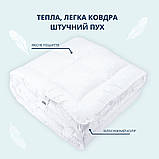 Ковдра зимова полуторна 140х210 см IDEIA штучний пух, для готелів, дому, тепла ковдра біла, фото 3
