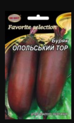 Насіння Буряк середньостиглий сорт Опольський Тор 20 г НК Еліт