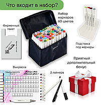 Набір професійних двосторонніх маркерів для скетчинга в чохлі Touch 60 штук, Фломастери для художників, фото 2