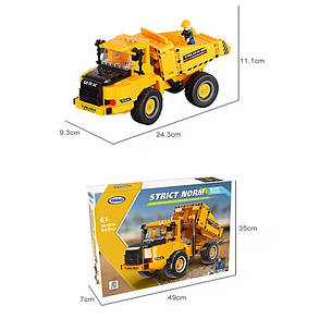 Конструктор ігровий.Дитячий Самоскид Будівельна техніка 545 деталей, фото 3