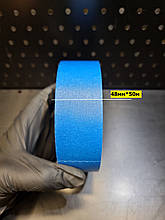 KOVAX скотч малярний "синій" PREMIUM 48мм*50м