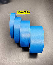 KOVAX скотч малярний "синій" PREMIUM 18мм*50м