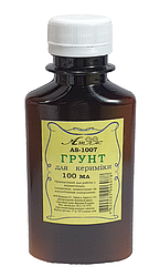 Ґрунт для кераміки 100 мл AS-1007