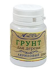 Ґрунт для Дерева 20 мл AS-1006