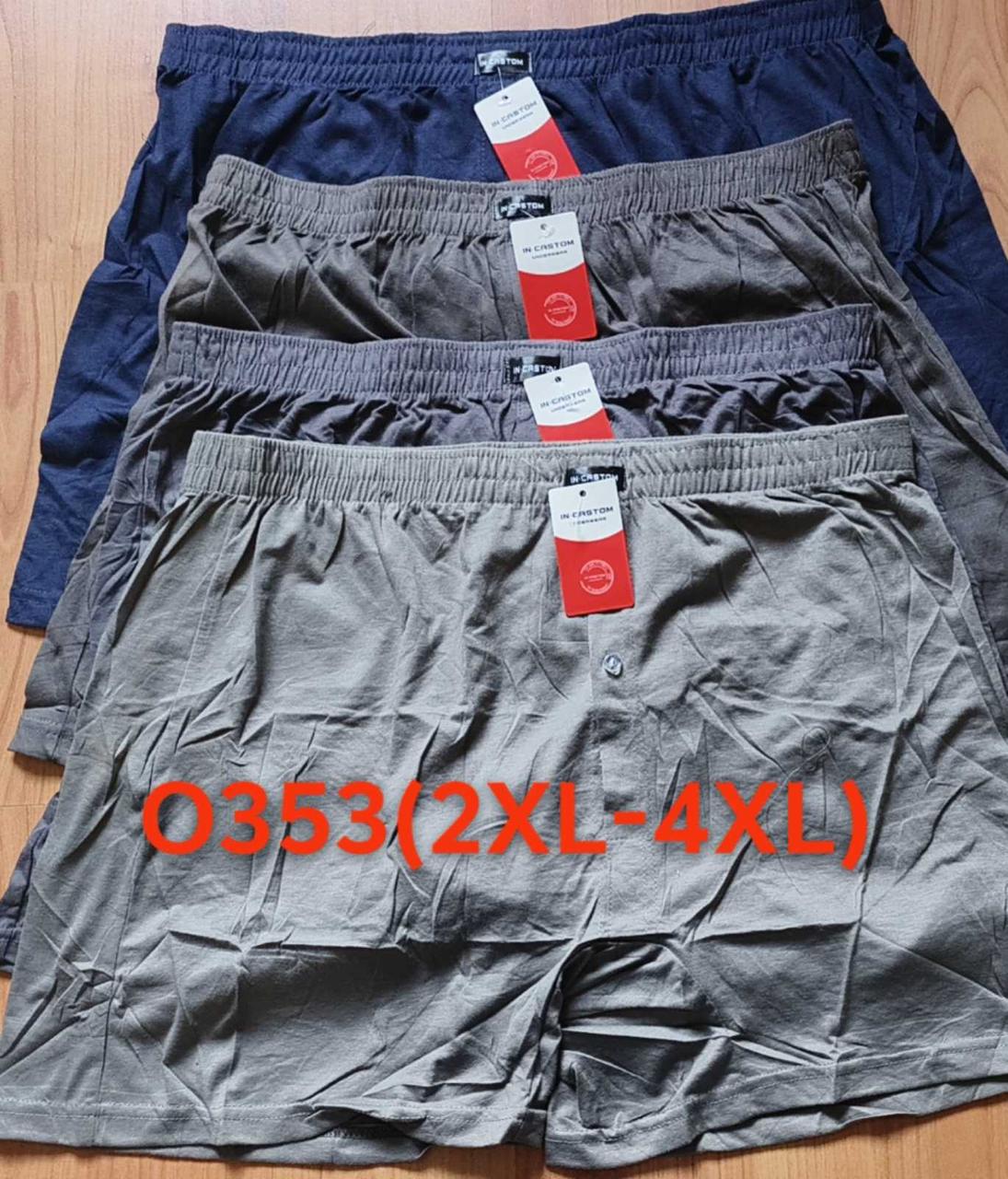 Чоловічі шорти (сімейні труси 2XL,3XL,4XL) Марка «CASTOM» арт.O353